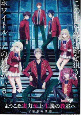 星际回声剧场版动画HDR画面